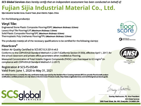 FloorScore证书
