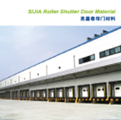 卷帘门材料