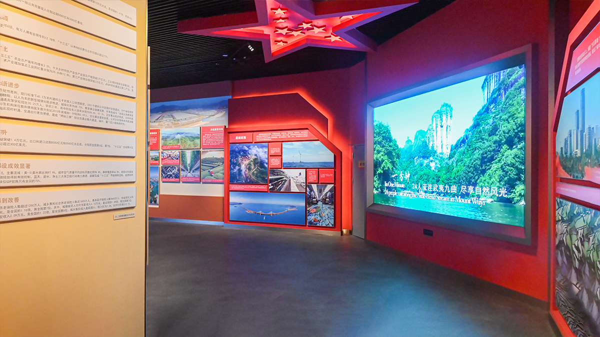 福建省革命历史纪念馆